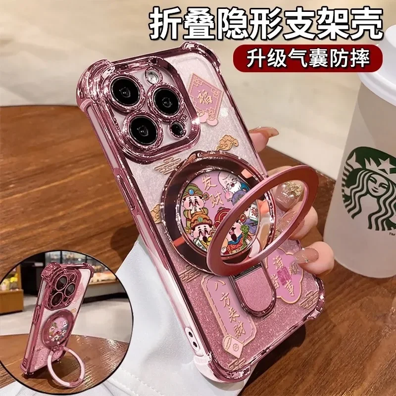 Чехол Ba Fang Lai Cai с защитой от падения для iPhone 16 15 14 13 12 Pro Max Plus защита объектива