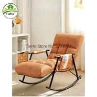 leisure rocking chair nordic modern lazy sofa light luxury reclining chair home balcony recliner break lounge chair folding bed
