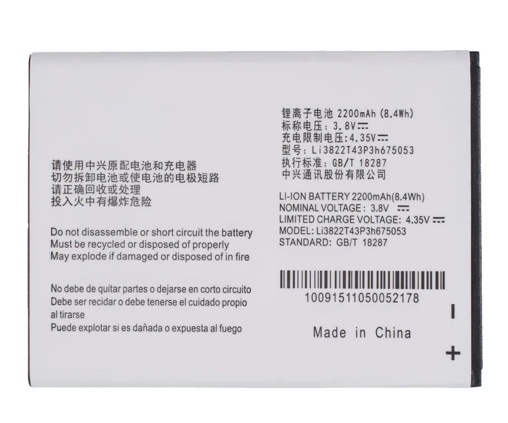 Аккумулятор для Билайн Про LTE