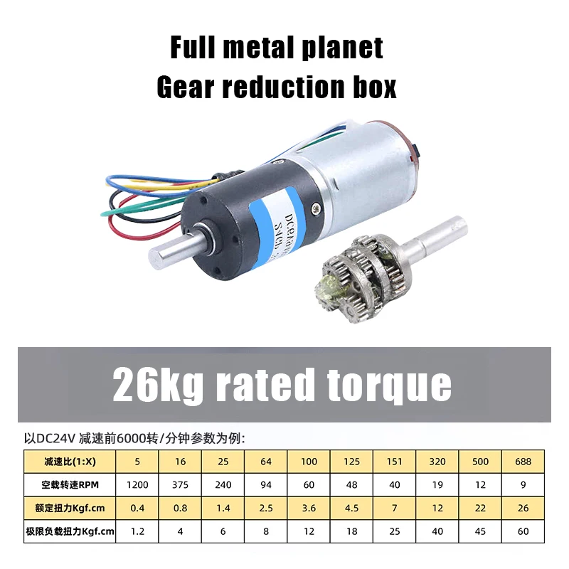 Планетарный мотор-редуктор 24gp-370 DC6V12V24V с энкодером Холла двигателем регулируемой