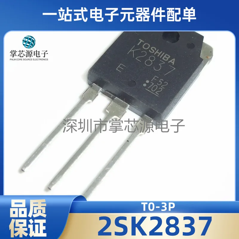 Сварная фотовспышка K2837 трубка с полевым эффектом 2SK2837 TTK2837 20A/500V MOS может снимать напрямую