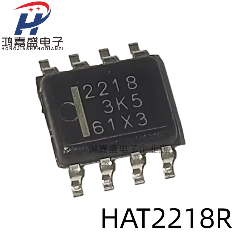 10PCS/HAT2218R SOP-8 2218 N MOS More models can be consulted for more favorable prices