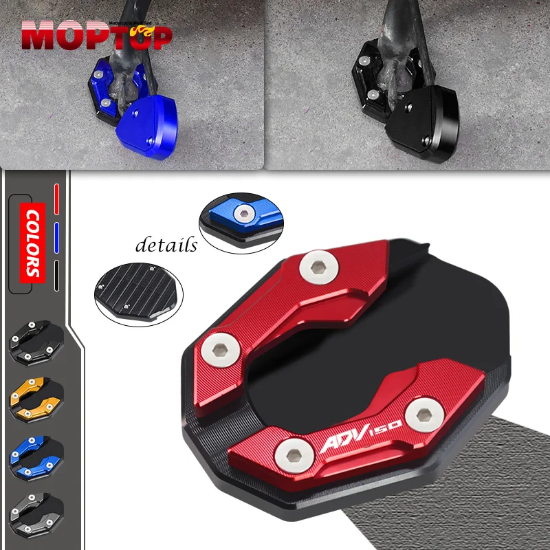 

PCX ADV 150 350 Motorcycle CNC Aluminum Side Stand Enlarger Extension Base Plate For HONDA ADV150 ADV350 PCX125 PCX150 PCX160