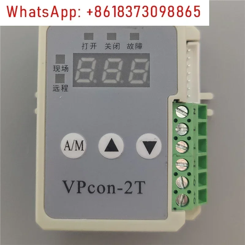 Электрический привод клапана VPcon-2T VPcon-2TP VPcon-2TS