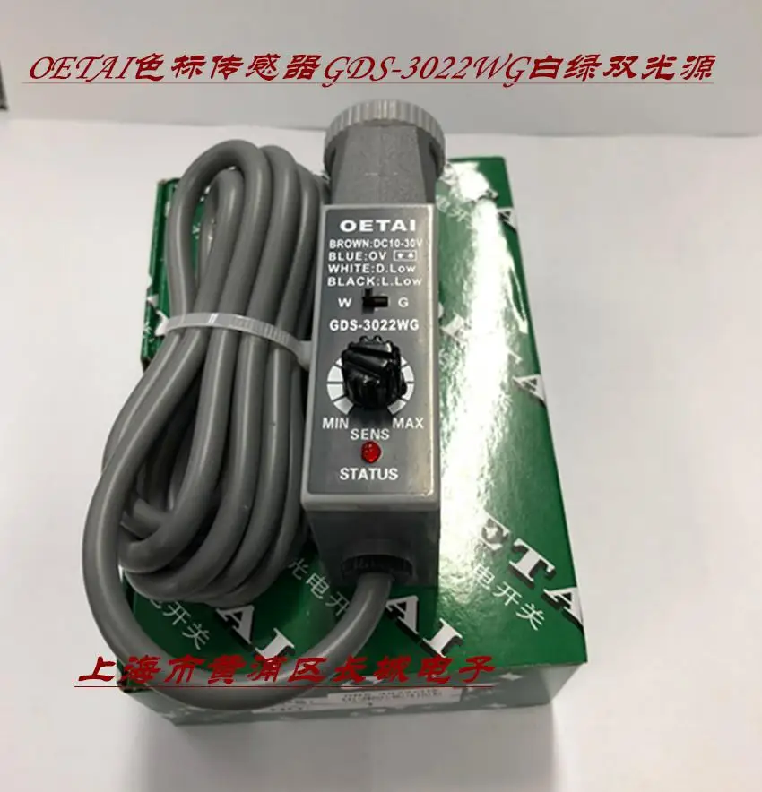 NEW OETAI correct side color sensor GDS-3022WG GDS-3022GR GDS-3022WB GDS-3022BR