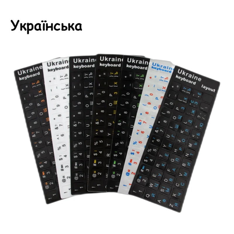 Keyboard stickers for laptop desktops ukrainian sticker for 