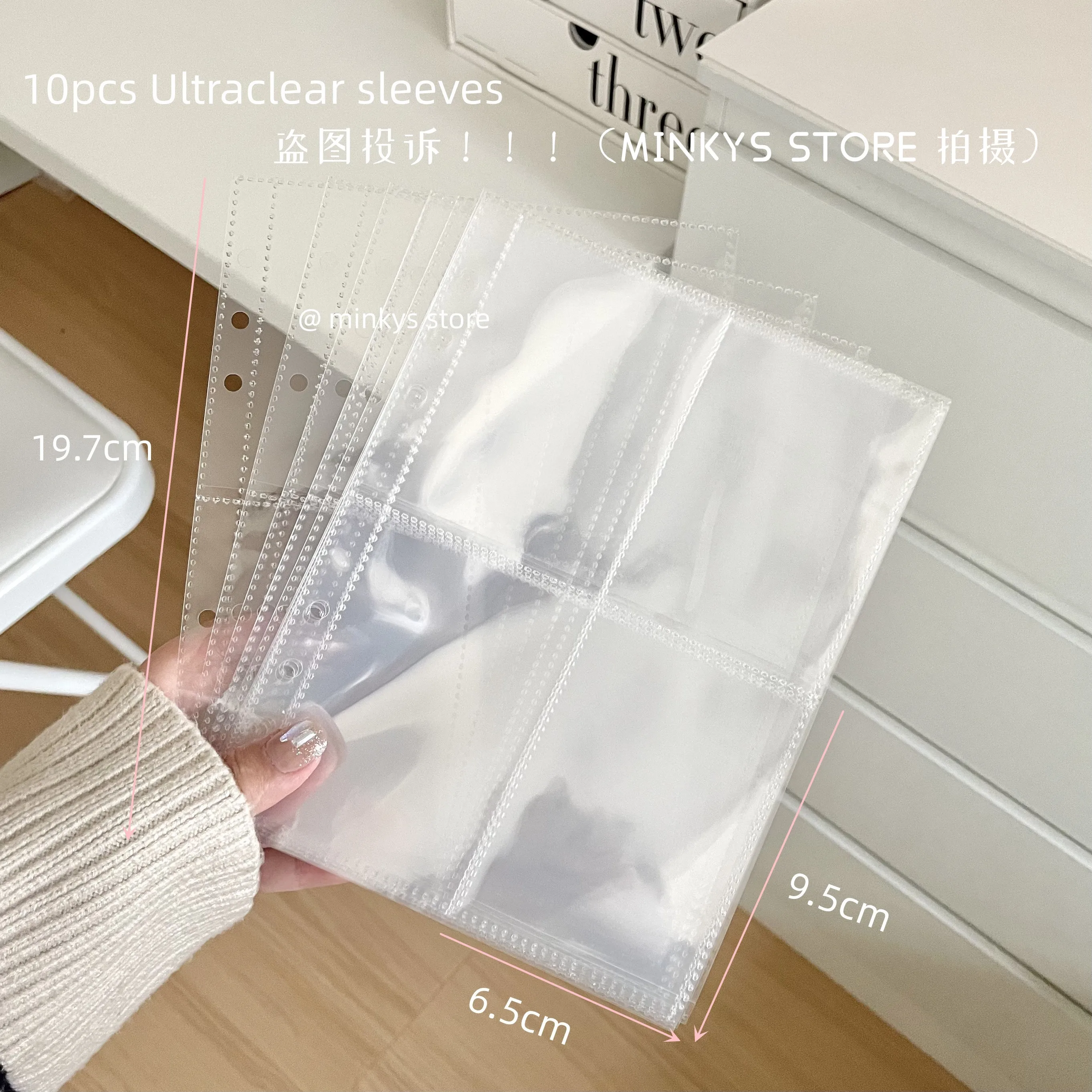 

МИНКЫС фотоальбом для карточек A5