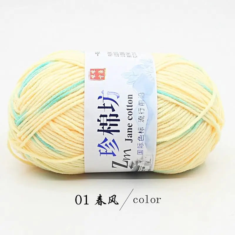 4 нити молочной хлопчатобумажной пряжи окрашенные в разные цвета средние и