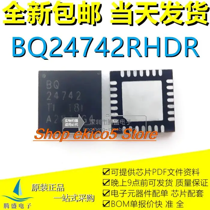 

10 шт. оригинальный stockBQ24742RHDR BQ24742 VQFN-28.