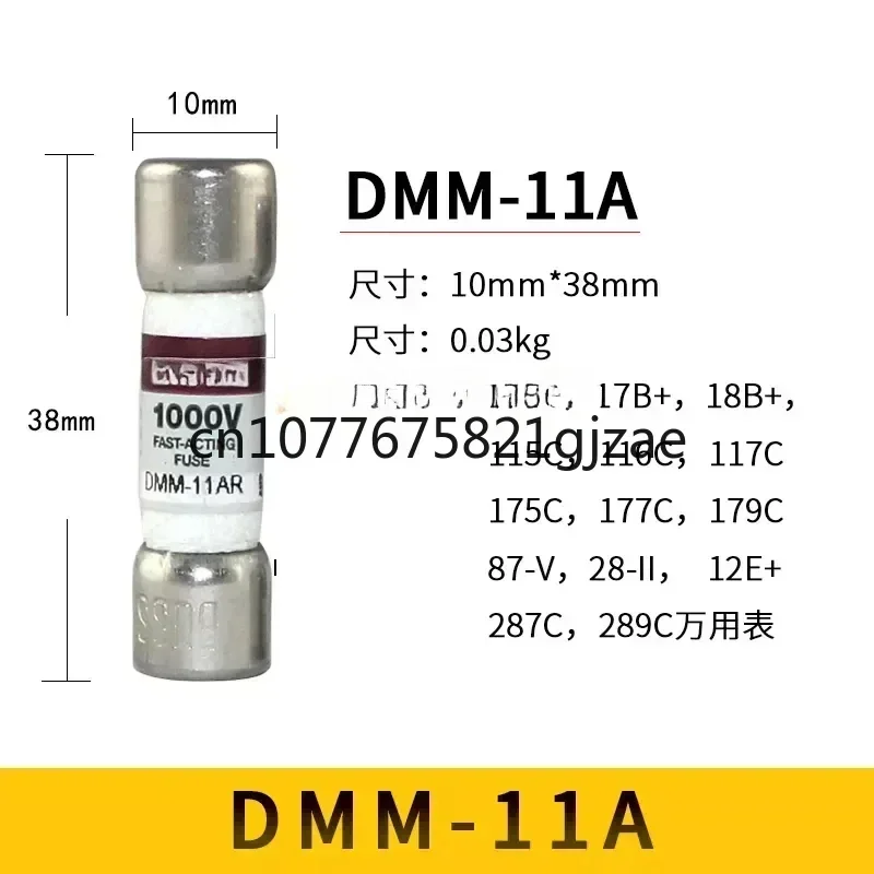 1 шт. новый и оригинальный Fluke 15B + мультиметр 17B сердечник предохранителя 11A