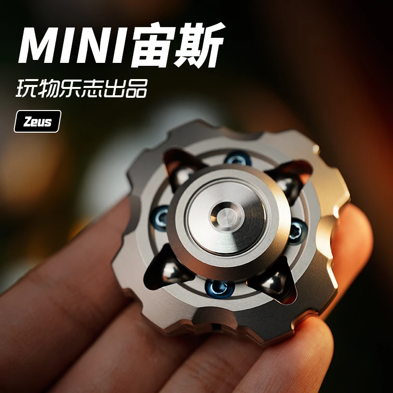 

EDC Zeus X Original fingertip gyro pot piece button steel ball metal decompression toy