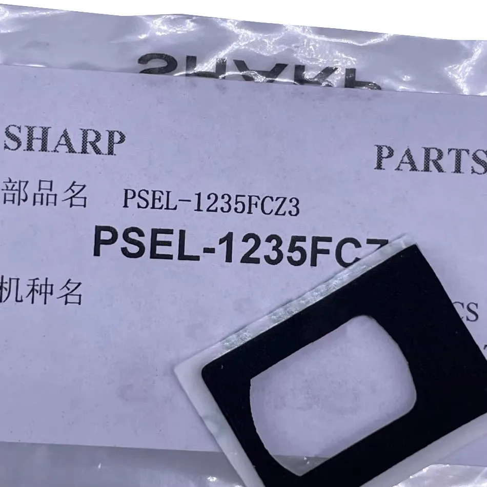 PSEL-1235FCZ3 Уплотнение порта падения для Sharp MX 2621 3121 3081 3581 4081 4082 5082 (art.: 3920cd5649f45) - 3920cd5649f45