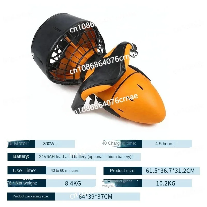 Новое погружное снаряжение для водных видов спорта подводное подруливающее