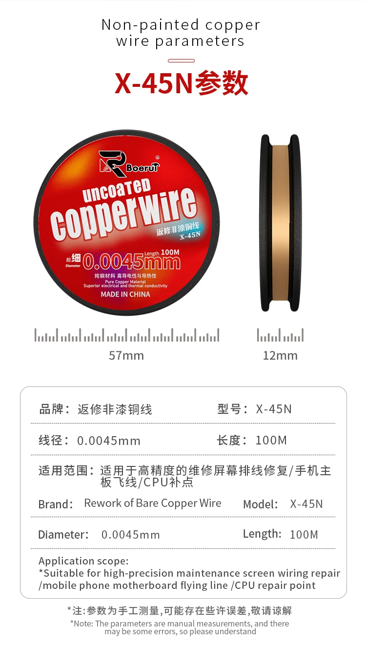 

G-LON Неэмалированная медная проволока, диаметр 0,005 мм, ультратонкая длина 100 м для мобильного телефона, ЖК-дисплей, процессор, ремонт печатной платы, перемычка