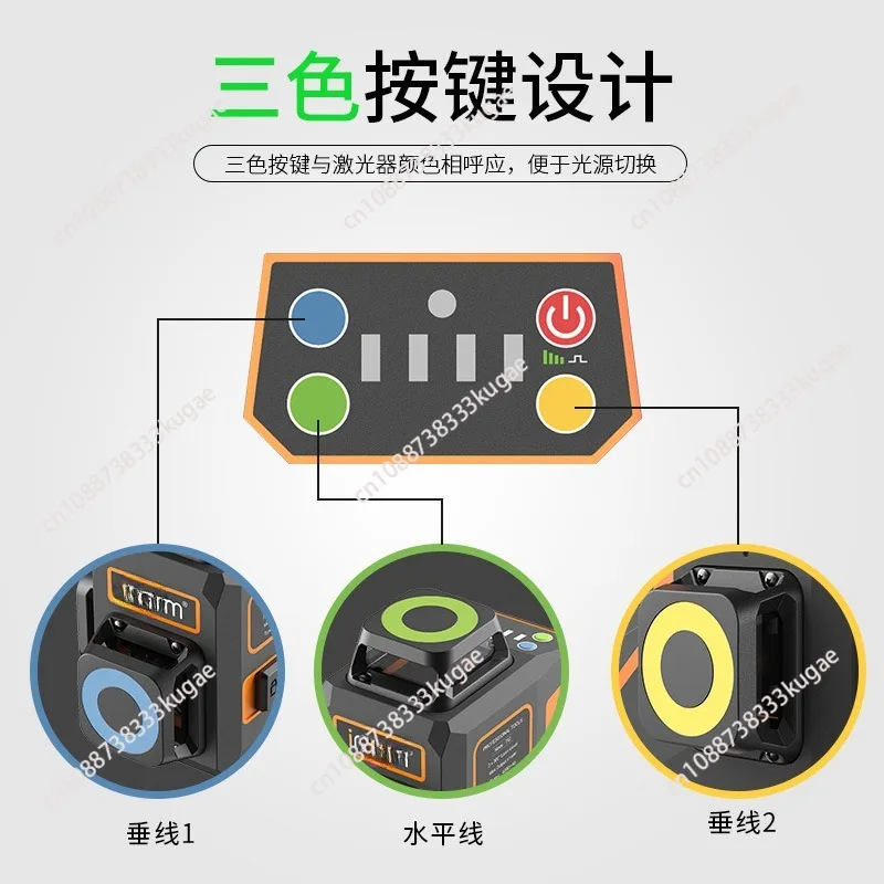 CIGMAN CM-701SE Зелёный самовыравнивающийся лазерный уровень