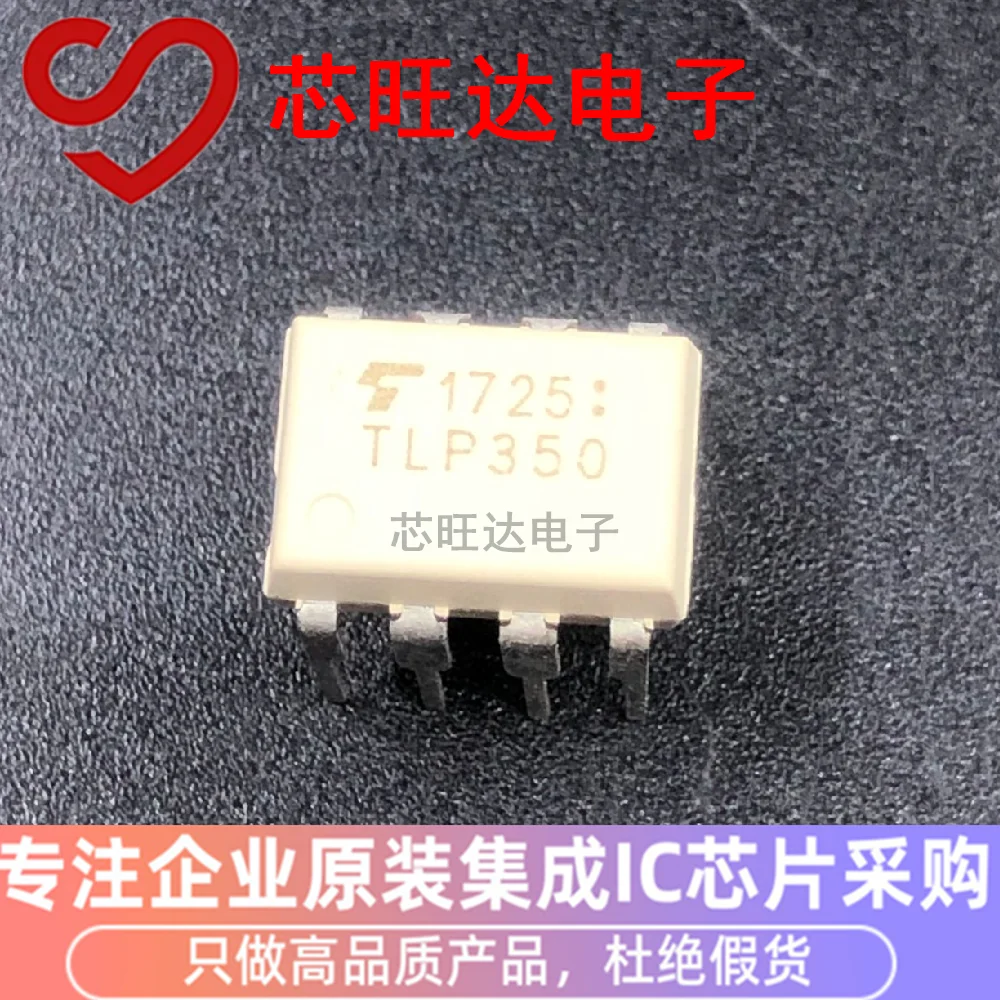 

Package mailTLP350 SOP8 DIP8 10pcs