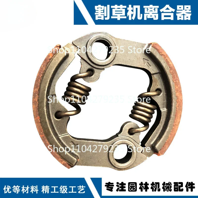 STIHL/FS85 Сцепление//75 80 FC75 HT70 75 Сцепление Газонокосилка Steele