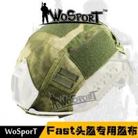 outdoor real cs game field equipment fast tactical helmet camouflage helmet cover