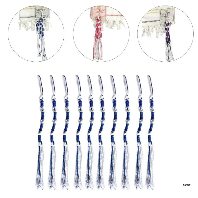 10 шт. кисточек для молитвенного платка Талит Израильский молитвенный платок