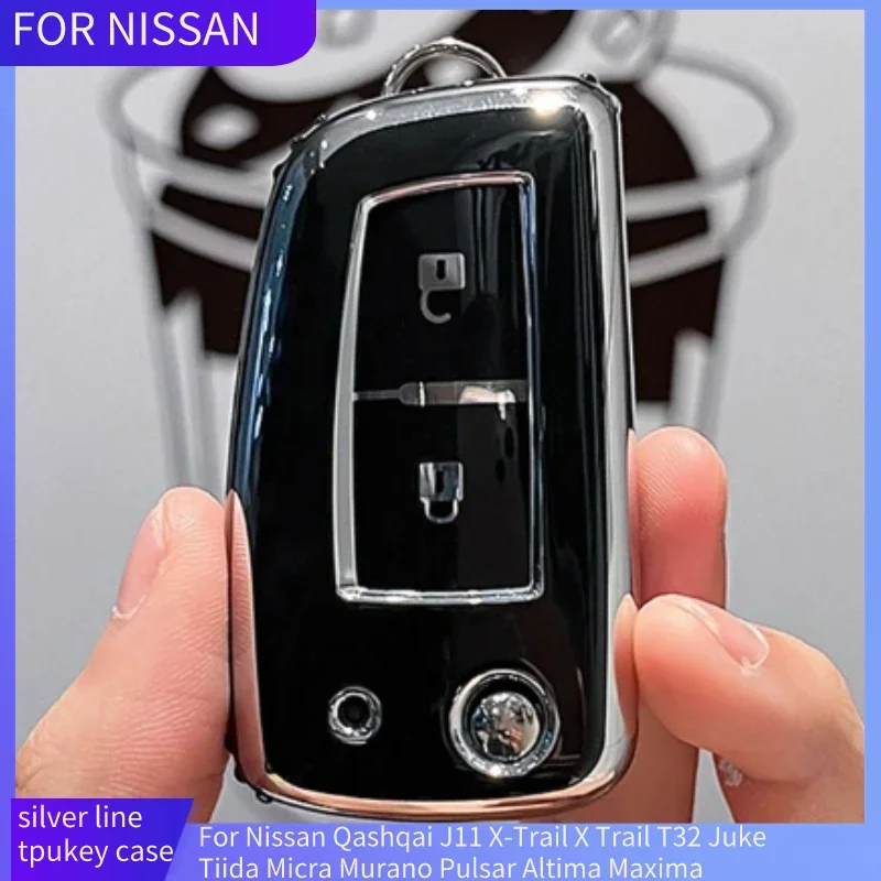 Чехол для автомобильного ключа из ТПУ с 2 и 3 кнопками Nissan Qashqai J11 X-Trail X Trail T32 Juke Tiida