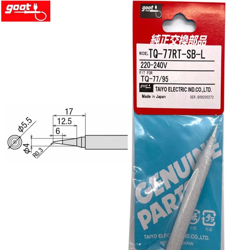 

Рукоятка для паяльника, железная оболочка для телефона, задняя оболочка для телефона, модель 220V-240V, Япония