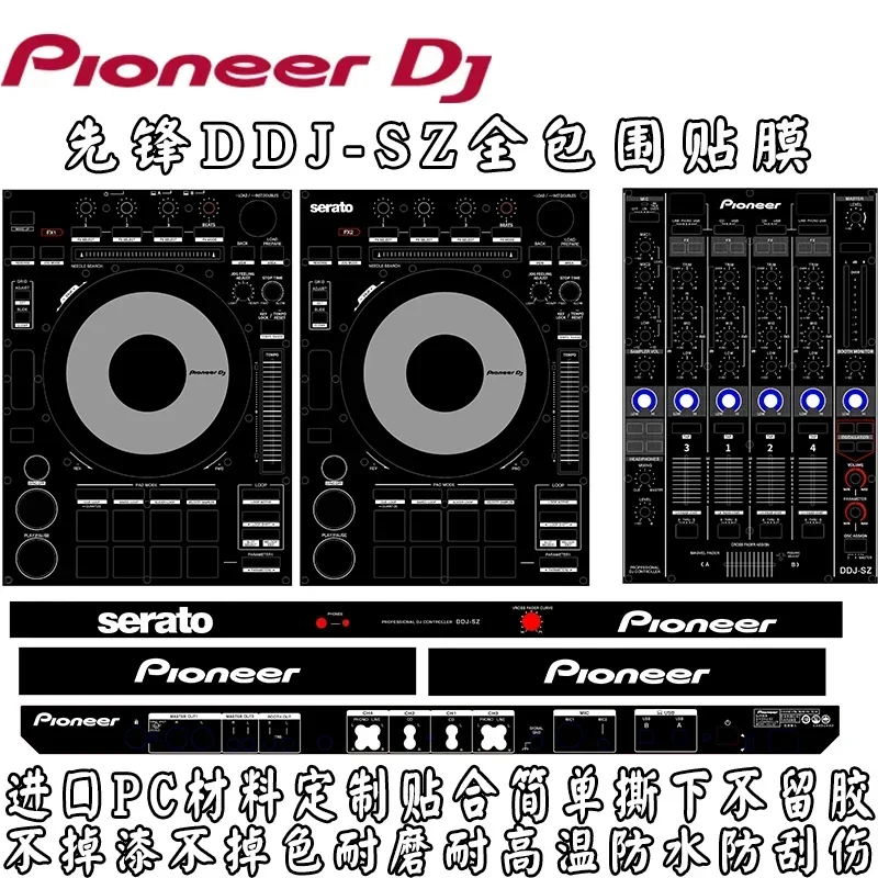 Кожа DDJ-SZ подходит для контроллеров Pioneer доступны несколько цветов