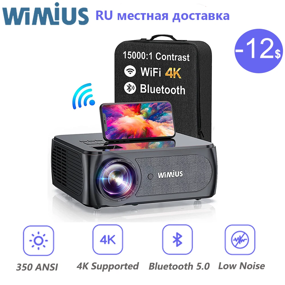 

WIMIUS 4K Projectors 5G WiFi Bluetooth Full HD Projector Native 1080p 15000 Contrast 4P/4D Keystone Outdoor Video Projector K8