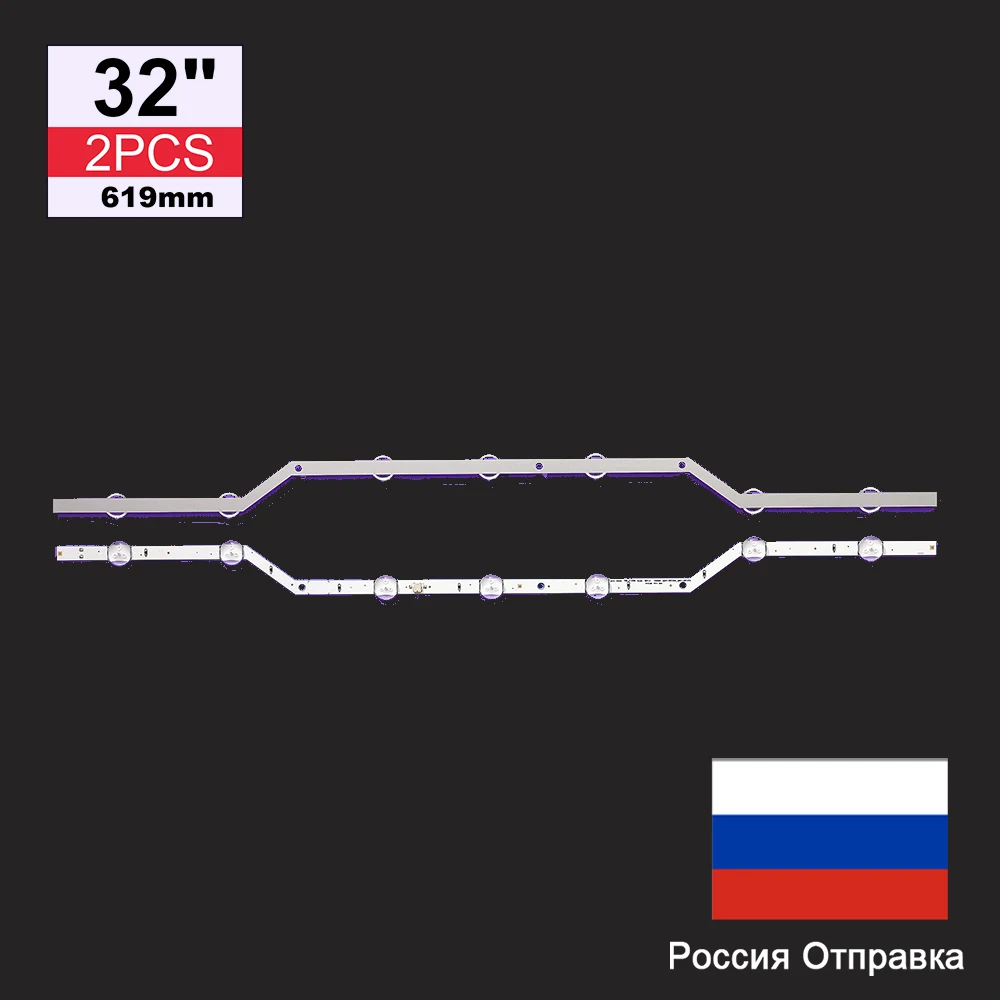 Светодиодная лента для подсветки для UE32M5500, UE32J5270, UE32J5250, UE32J5205, UE32J5200, UE32M5075, UE32M5005, UE32M5000, 60236a, 2 шт.