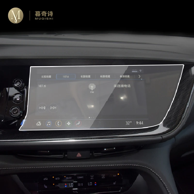 

For Buick Envision S PLUS 2021 Navigation Screen Anti-Scratch Protector Computer Film Car Interior Accessories Tempered Glass