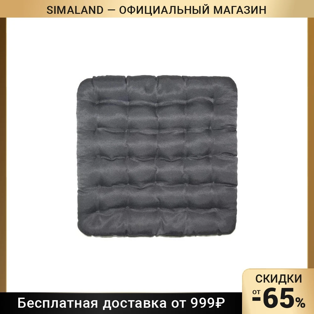 Подушка на стул Smart Textile Уют серый 40х40 см лузга гречихи грета хл35% пэ65% 4297608