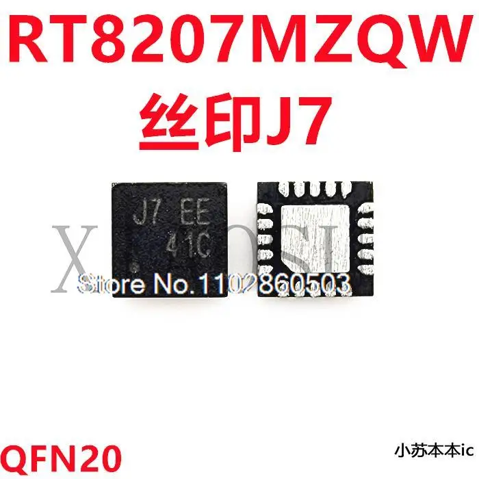 

10 шт./партия RT8207MZQW RT8207M J7 EB J7 = EB J7-EB QFN20