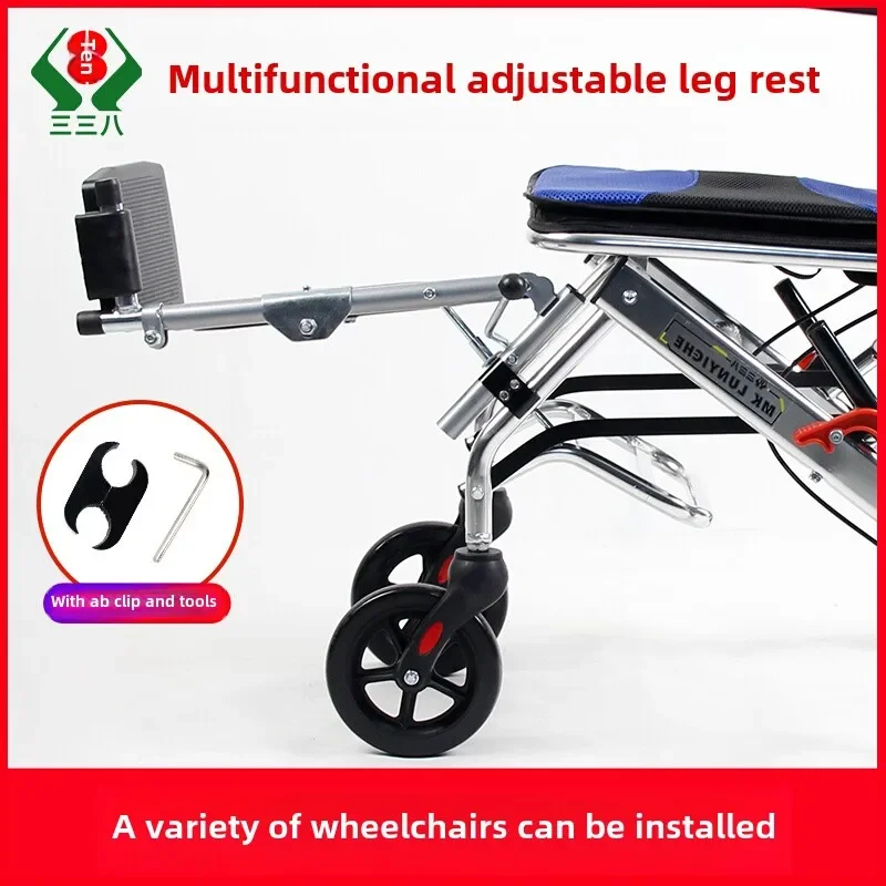 Аксессуары для инвалидных колясок. Полная опора ног. педалей. Ножки. Прямая