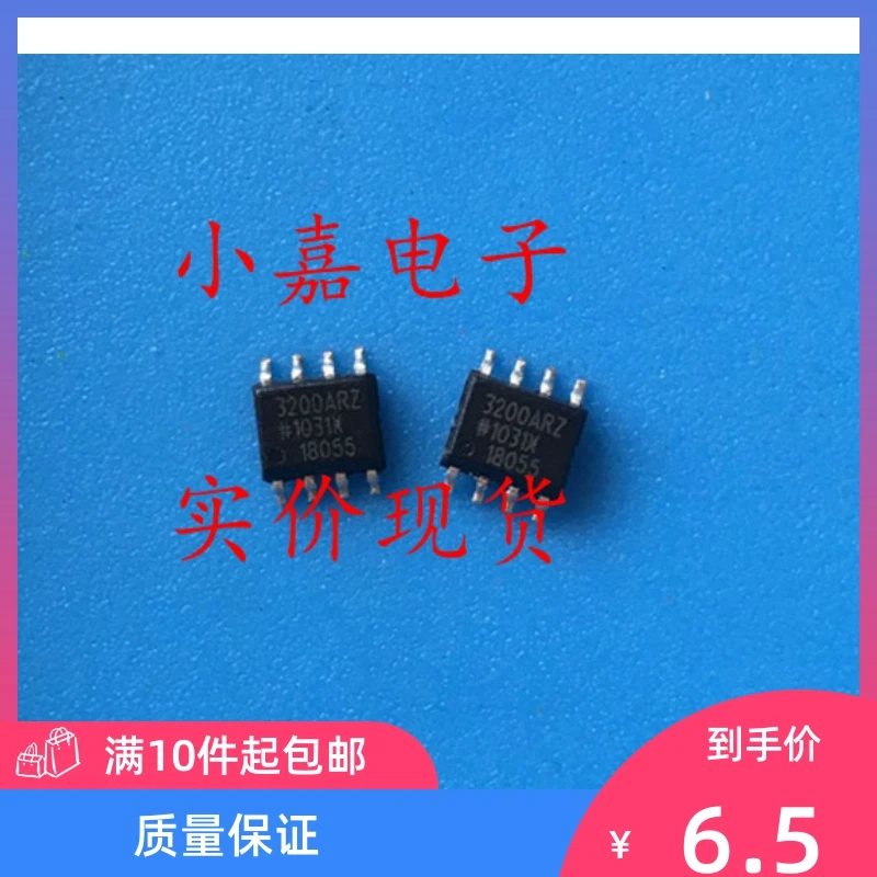 

Free shipping ADUM3200ARZ 3200ARZ SOP8 10PCS