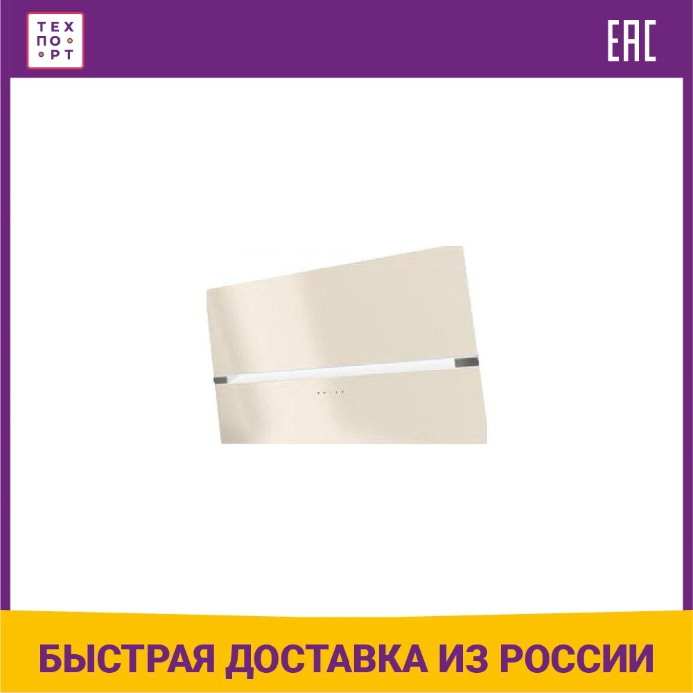 Вытяжка Korting KHC 69080 GB