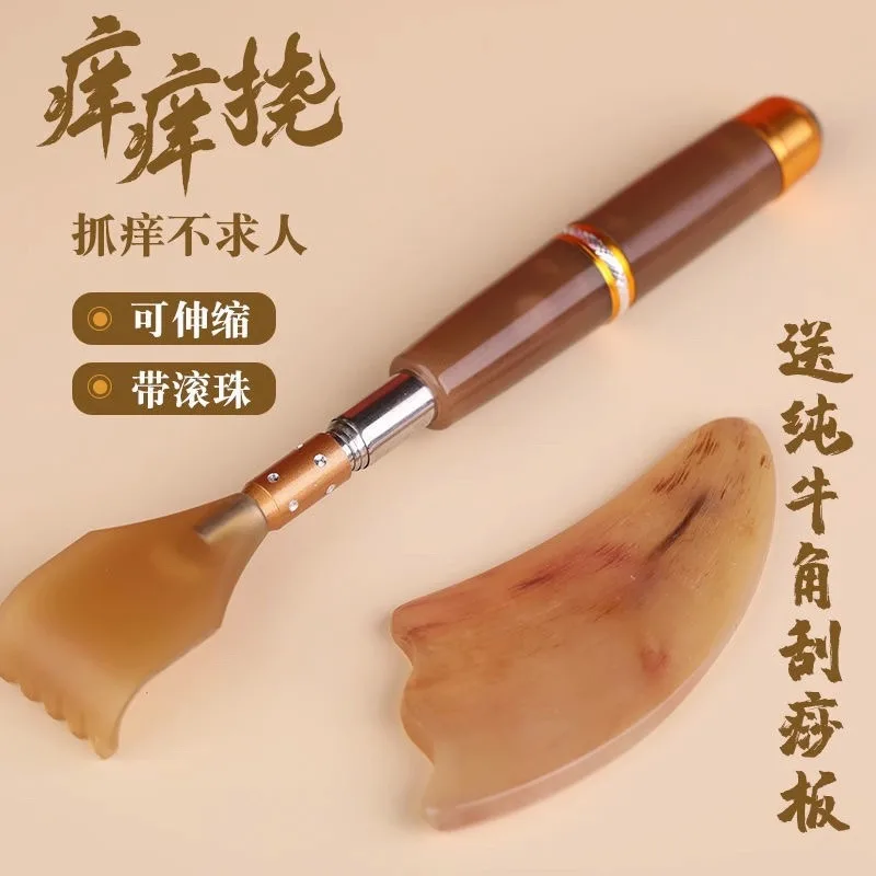 

Scratching and Scratching Back Device Does Not Require People to Scratch, Scratching Old Man's Back, Stretching