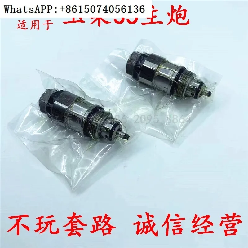 Подходит для Yuchai small e-xcavation YC35 20 15 13 micro mountain и river intelligent 45 распределительный клапан