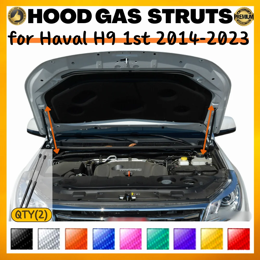 الكمية (2) دعامات غطاء محرك السيارة للجدار العظيم هافال H9 1st 2014-2023 غطاء محرك السيارة الأمامي من ألياف الكربون يدعم الينابيع الغازية ممتص الصدمات