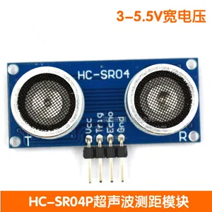 HC-SR04P ultrasonic ranging module ranging sensor module 3-5.5V wide voltage