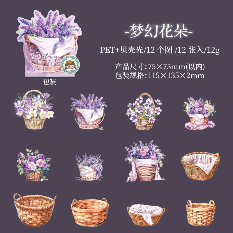 

Стикеры для скрапбукинга Alideco 12 шт.