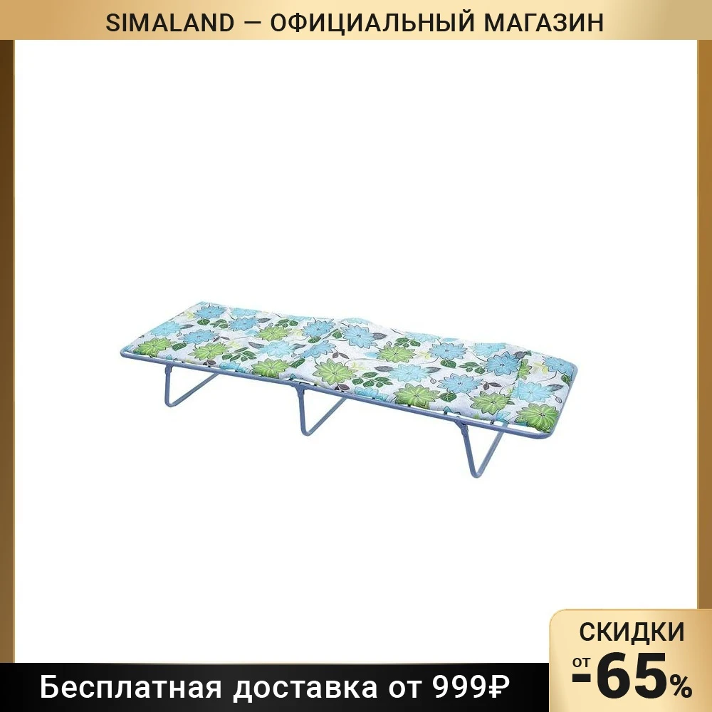 Раскладушка &quotСпарта-М300&quot 192 × 65 24 см максимальная нагрузка 90 кг |
