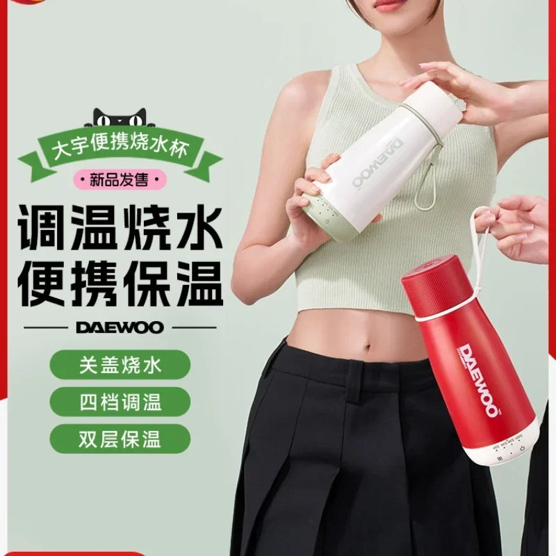 Портативный электрический чайник 220 В подогреватель напитков небольшого размера