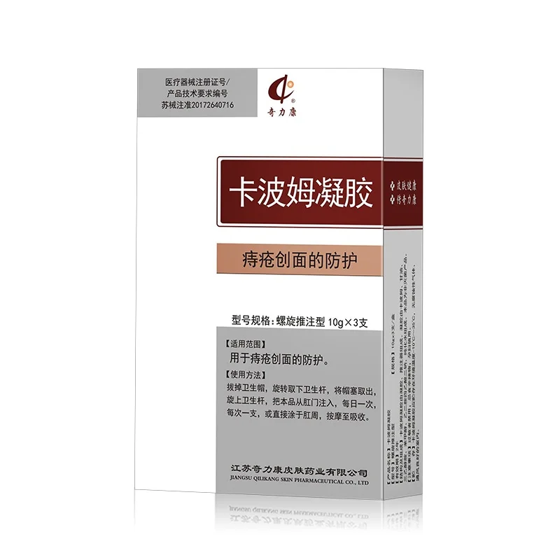 Геморройный крем для лечения и мазь для трещин с быстрым облегчением и целебной формулой.