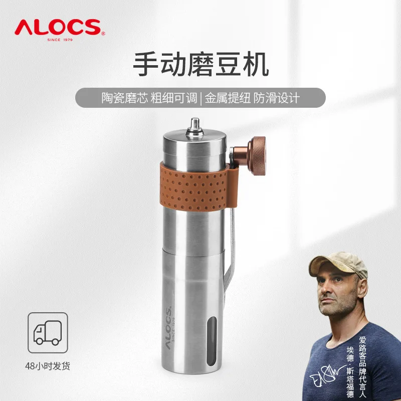 

Уличная портативная кофемолка для пикника, кемпинга, Ранняя кофемолка