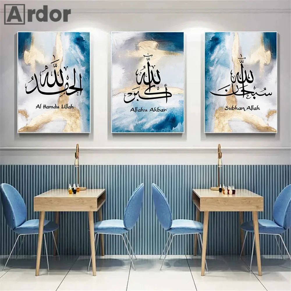 Абстрактная мусульманская каллиграфия Синий Золотой постер на холсте живопись