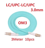 10pcs 3m profesional telcom lcupc lcupc duplex 3 0mm multimode om3 aqua lszh jacket fiber optic patch cord