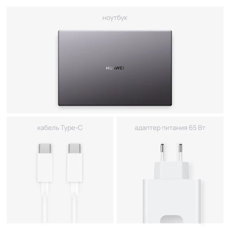 Ноутбук HUAWEI MateBook D 14 14'' | IPS AMD R5-5500U 8+512ГБ SSD Radeon Graphics Win 10 53012RBJ NobelM-WDQ9B |Серый
