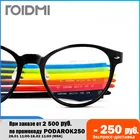 Компьютерный очки Xiaomi ROIDMI B1 W1 с затемнением при солнечный лучи цвет меняющие анти синих ультрафиолетовых луч защита от излучения для мужчин и женщин