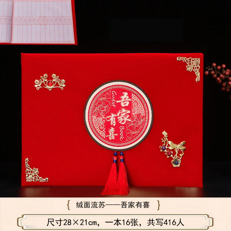 

Chinese Wedding Gift Book Wedding Without Grid Attendance Book Guest List Of Presents Book Wedding Supplies Tally Book