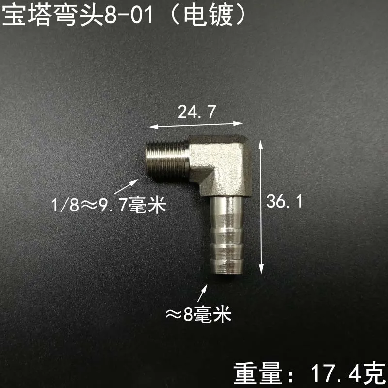 

Колено 90 градусов 1/8 дюйма 1/4 дюйма 3/8 дюйма 1/2 дюйма BSPP «папа» до 6, 8, 10, 12, 16, 19 мм шланговый штуцер, никелированный латунный фитинг для труб