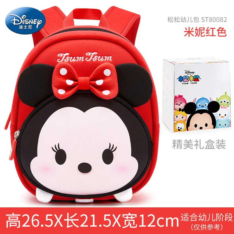 Disney Songsong 3-5 Years Old Cute Children's Small Backpack Boys and Girls Kindergarten Early Education Anti-lost Schoolbag